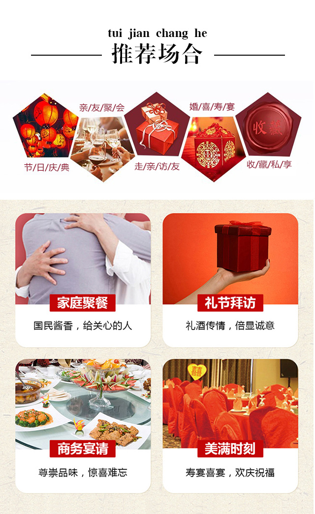 陶藏年份酒全國(guó)運(yùn)營(yíng)招商中心