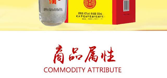 ���j�����w�ƽ��w42��500ml�w���Ͱ׾�