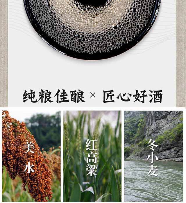 ���e��ZҺ�ɷ����޹�˾��Ʒ�F(xi��n)���˾Ƽtɫ����42��52��500ml�����Ͱ׾� 
