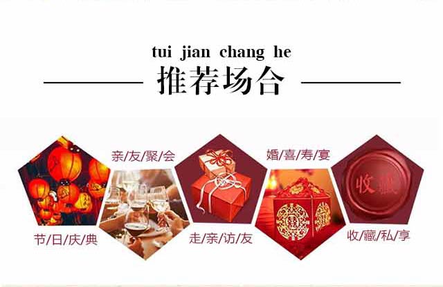 ���e��ZҺ�ɷ����޹�˾��Ʒ�F(xi��n)���˾Ƽtɫ����42��52��500ml�����Ͱ׾� 