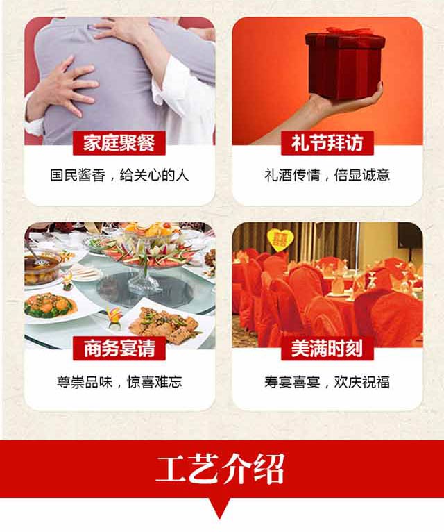 ���e��ZҺ�ɷ����޹�˾��Ʒ�F(xi��n)���˾Ƽtɫ����42��52��500ml�����Ͱ׾� 