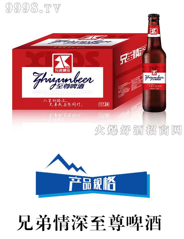 �ֵ�����ơ�� 275mlx24