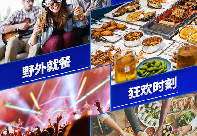 青城特制啤酒320mlx24