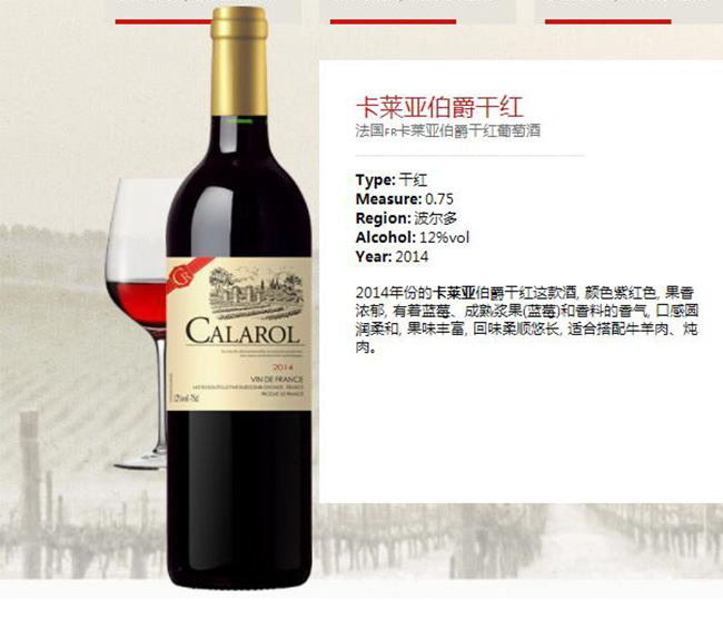 ���R�������ɼt���Ѿơ�12��750ml��