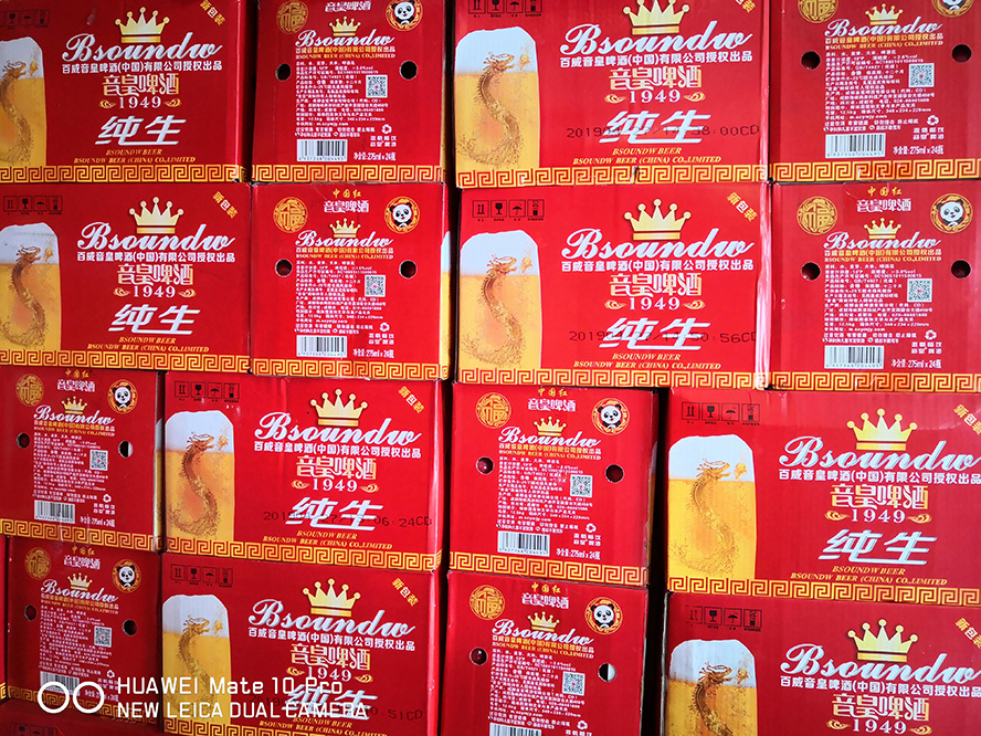 ��������ơ�����޹�˾