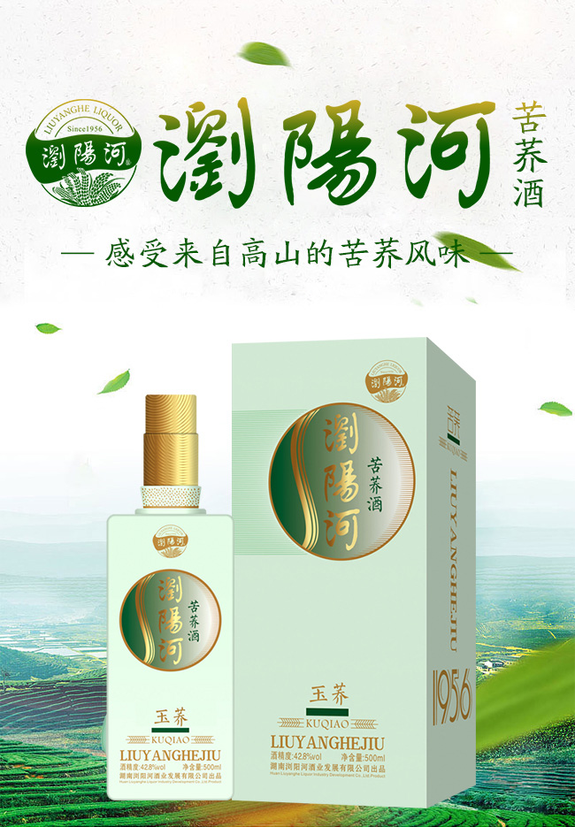 �gꖺӿ��w�ơ����w42.8��500ml���ƾ�