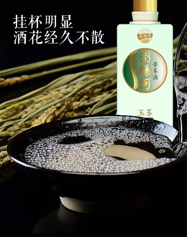 �gꖺӿ��w�ơ����w42.8��500ml���ƾ�