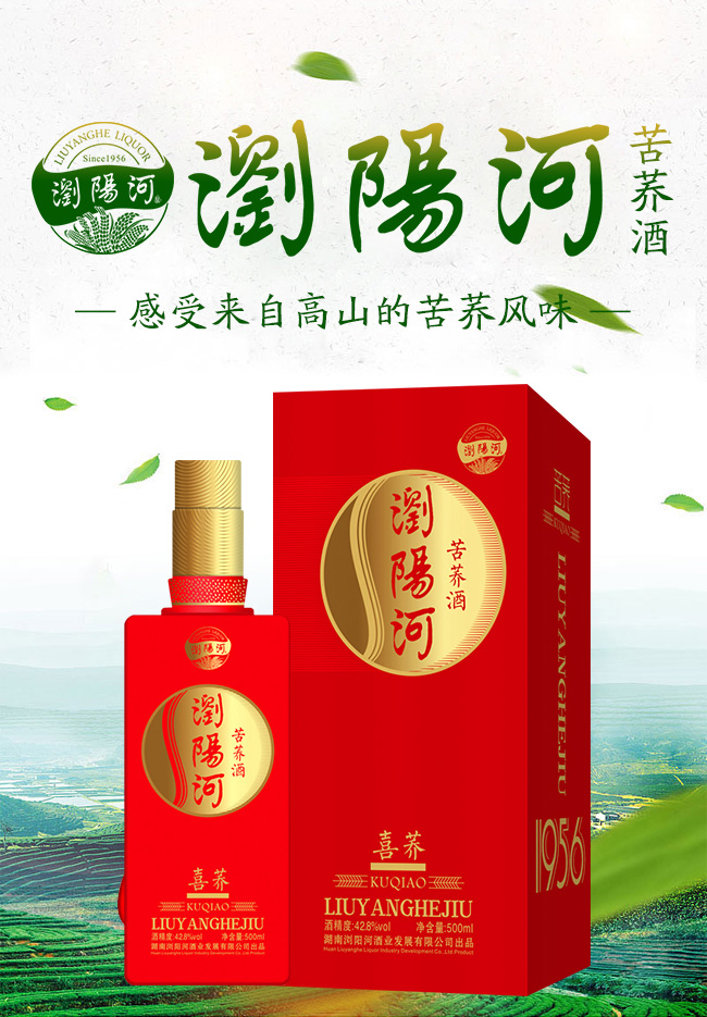 �g�(y��ng)�ӿ��w�ơ�ϲ�w42.8��500ml���ƾ�