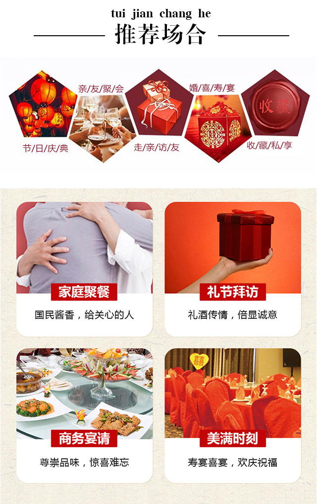 瀏陽(yáng)河酒湘陶坊陶六43°53°500ml濃醬兼香型白酒