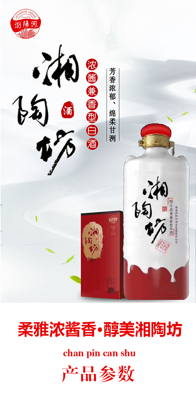 �gꖺӾ����շ�����43��53��500ml���u�����Ͱ׾�