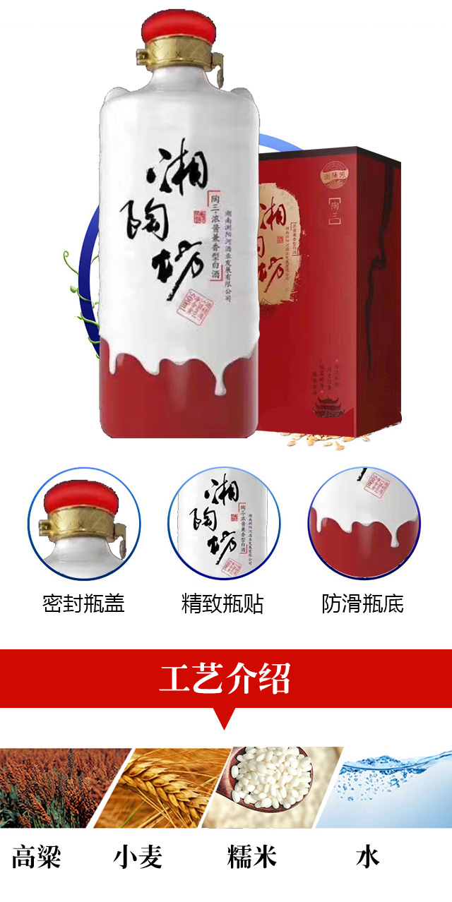 �gꖺӾ����շ�����43��53��500ml���u�����Ͱ׾�