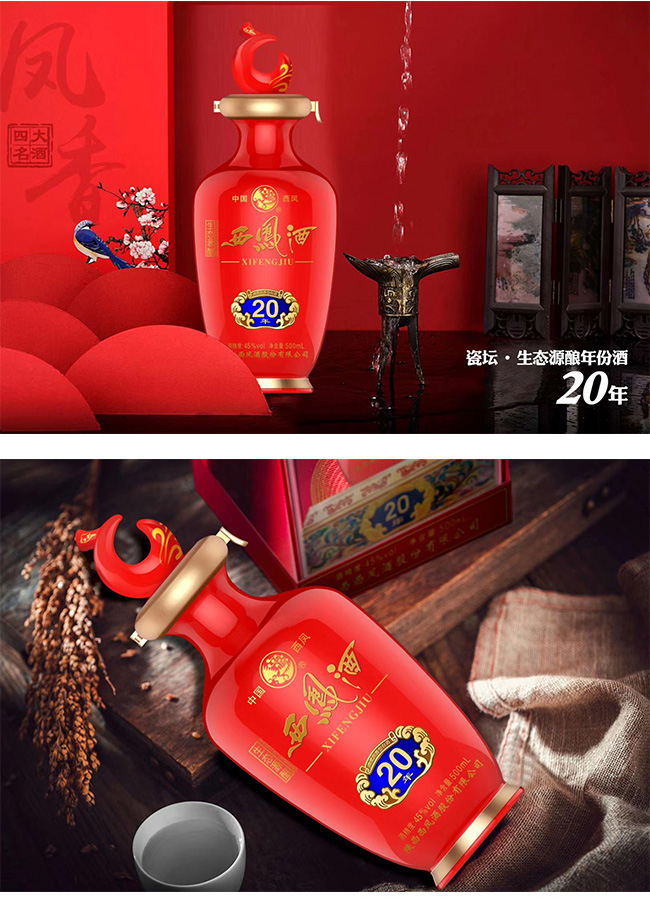 ���P�ƴɉ��P�㡤���B(t��i)Դ�20�P���Ͱ׾ơ�45��500ml��