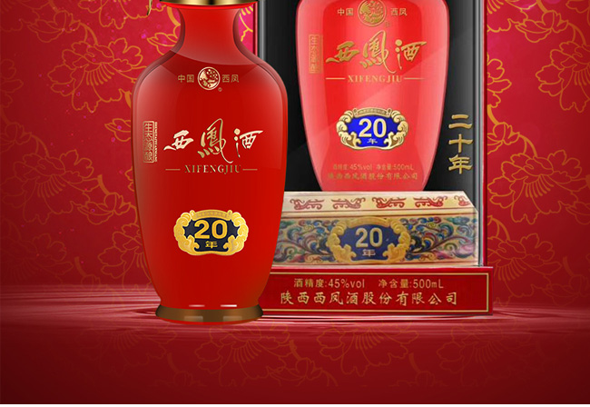 ���P�ƴɉ��P�㡤���B(t��i)Դ�20�P���Ͱ׾ơ�45��500ml��