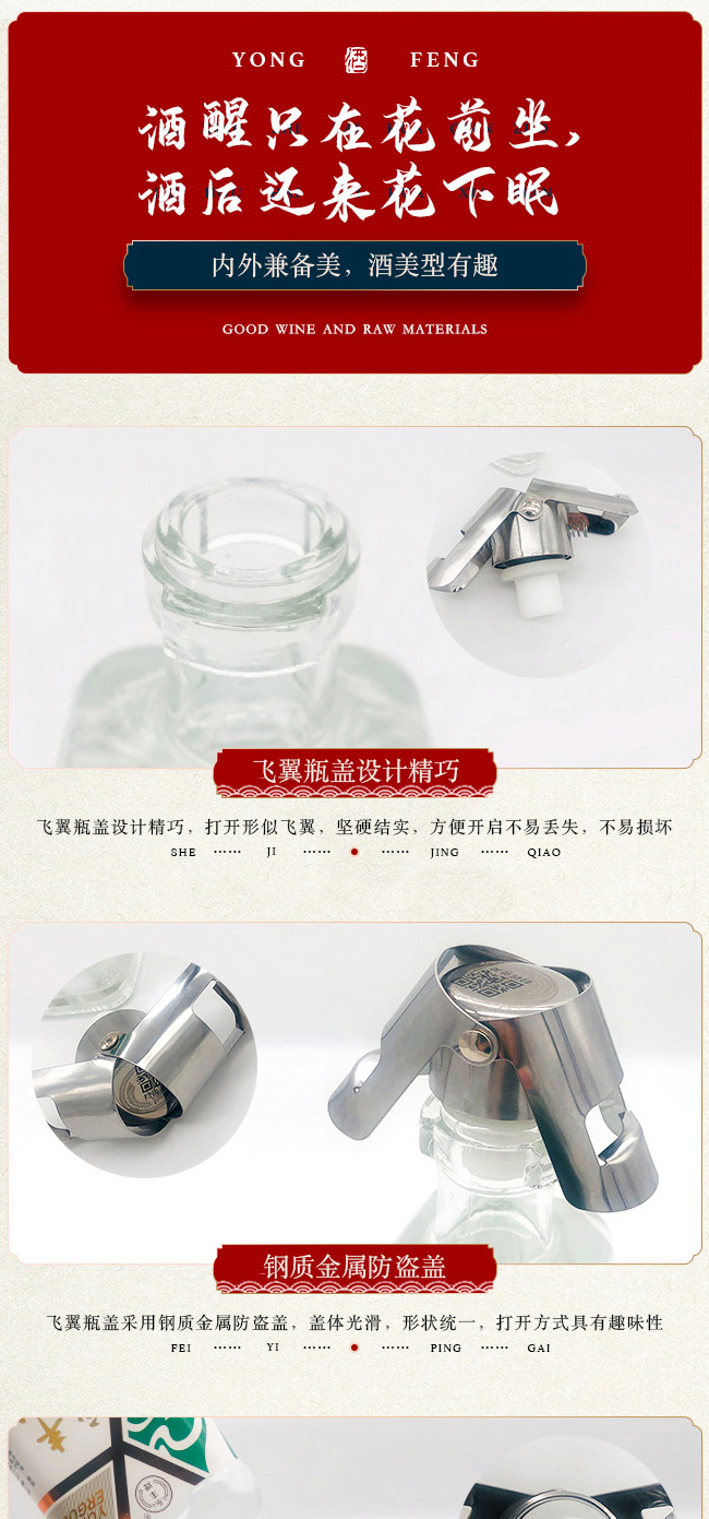 永豐二鍋頭酒-白瓶小鋼蓋