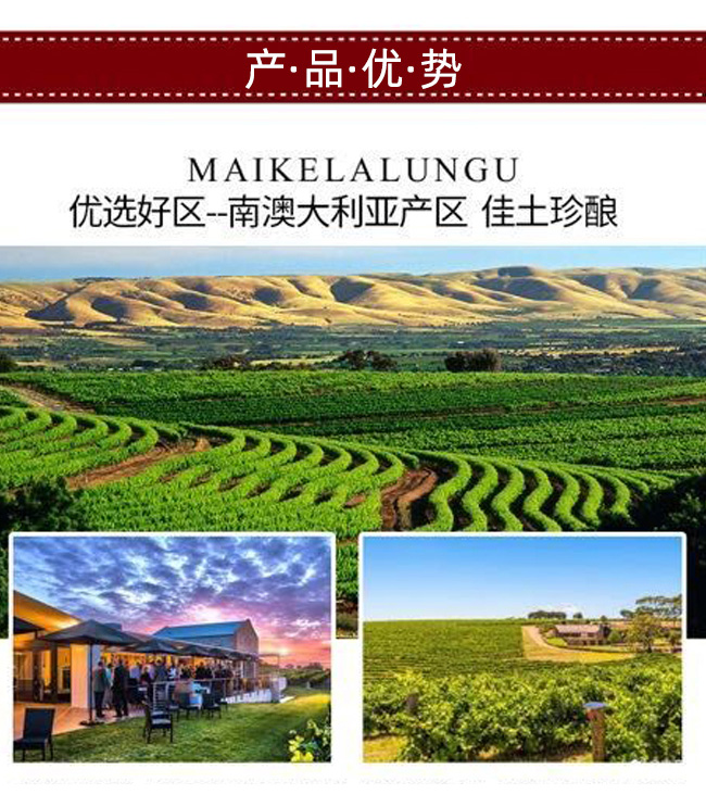 心菲莊園520干紅葡萄酒750ml