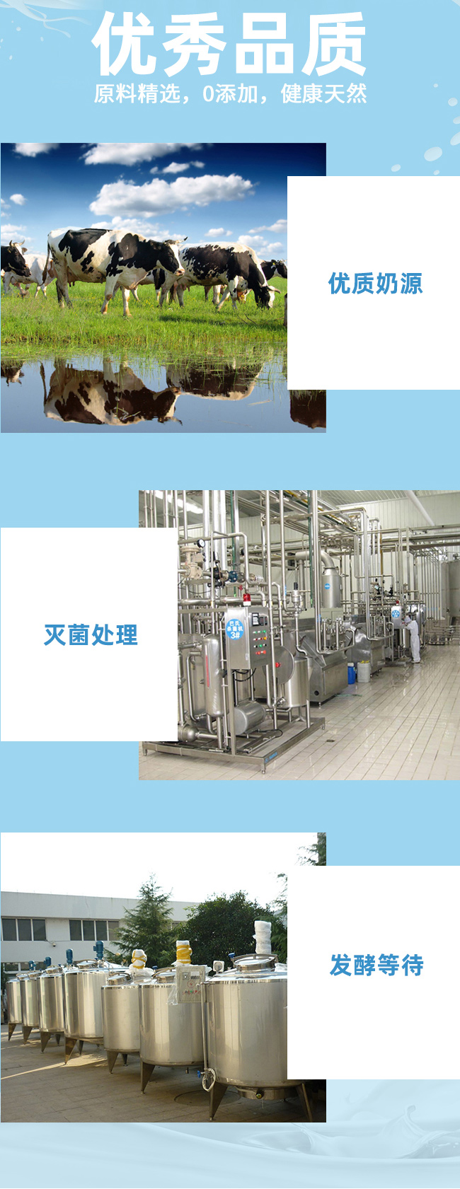 初飲我還是個(gè)寶寶草莓味酸奶飲品【230g】