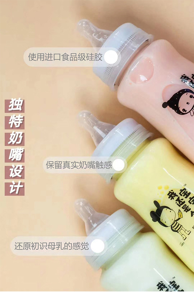 初飲我還是個(gè)寶寶芒果味酸奶飲品【280g】