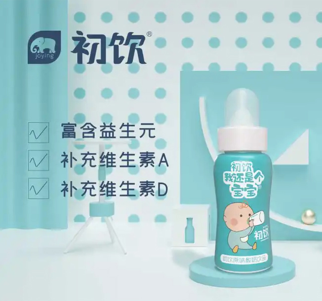 初飲我還是個寶寶原味酸奶飲品【110g】