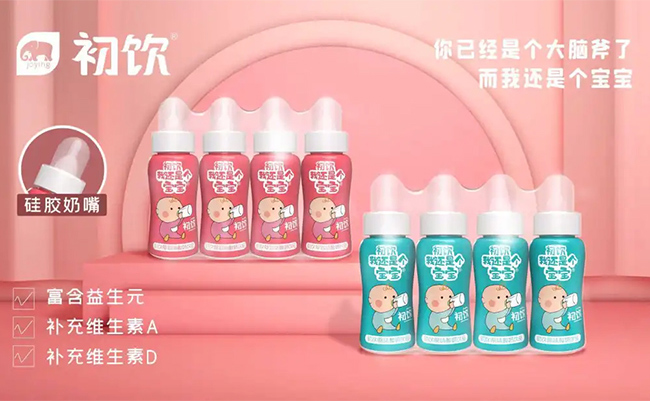 初飲我還是個寶寶原味酸奶飲品【110g】