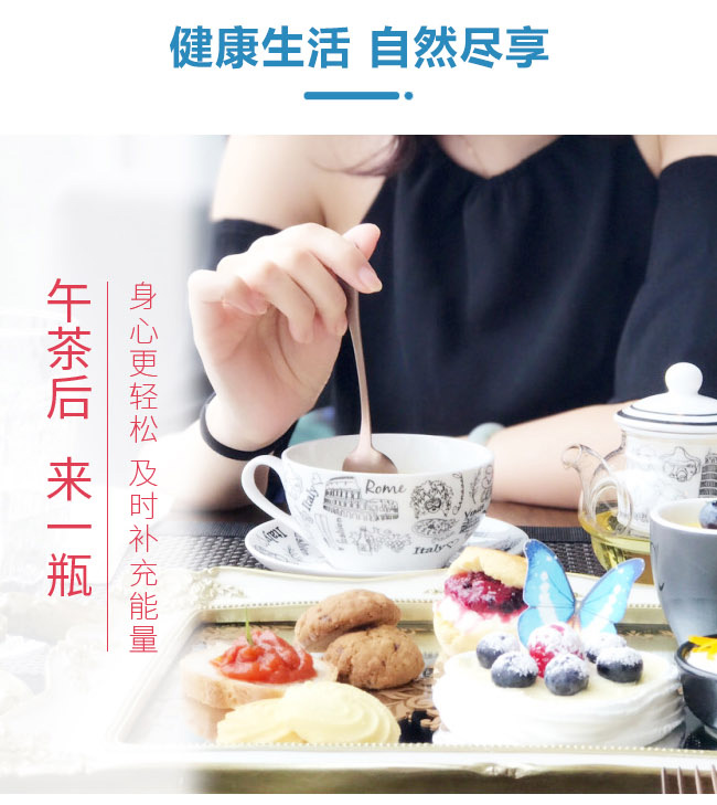 初飲原味發(fā)酵酸奶飲品【300g】