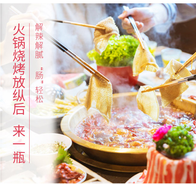 初飲冰激淋酸奶飲品【300g】