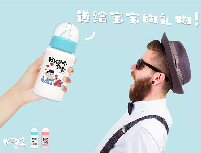 初飲我還是個寶寶原味酸奶飲品【260g】