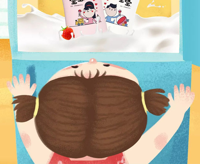 初飲我還是個寶寶草莓味酸奶飲品【260g】