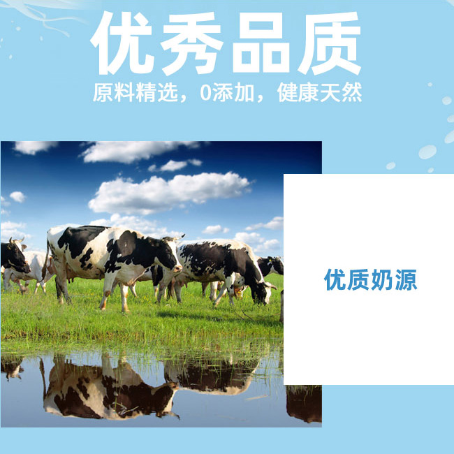 初飲我還是個寶寶草莓味酸奶飲品【260g】