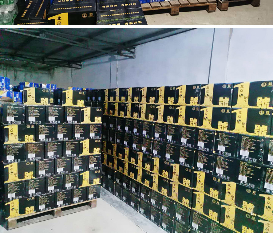 ���S�Ʊ�������^1̖(h��o)ϵ��ȫ��(gu��)�\(y��n)�I(y��ng)����