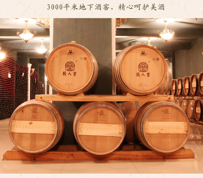 類人首鉆石蛇龍珠干紅葡萄酒