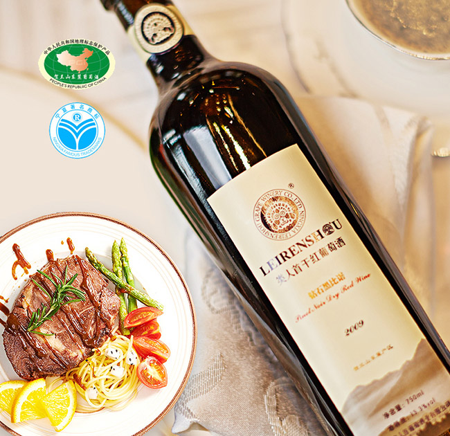 ������@ʯ�ڱ��Z�ɼt���Ѿ�12.5��750ml