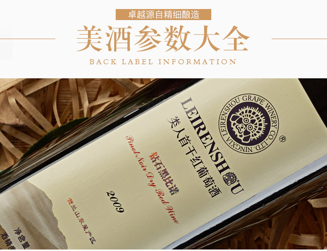 ������@ʯ�ڱ��Z�ɼt���Ѿ�12.5��750ml