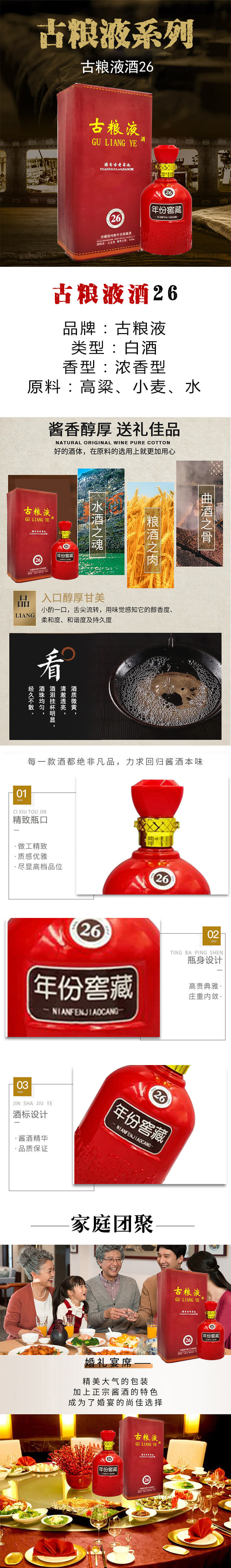 �żZҺ��26��500ml��