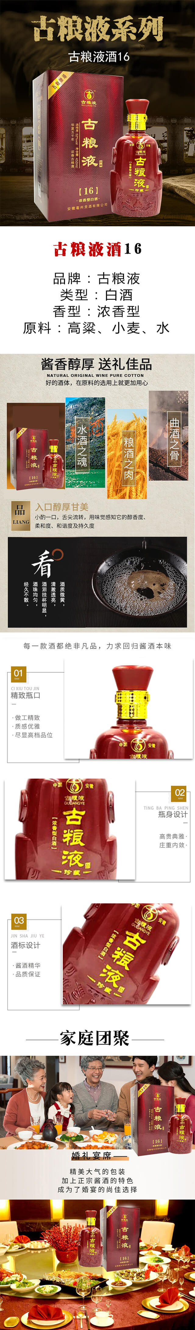 �żZҺ��16�����͡�52��450ml��