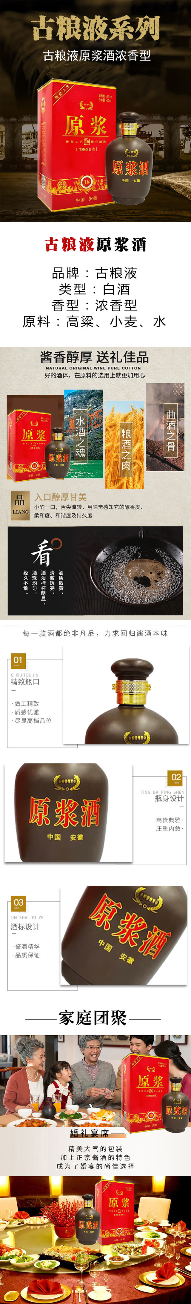 �żZҺԭ�{�Ɲ����͡�52��500ml��