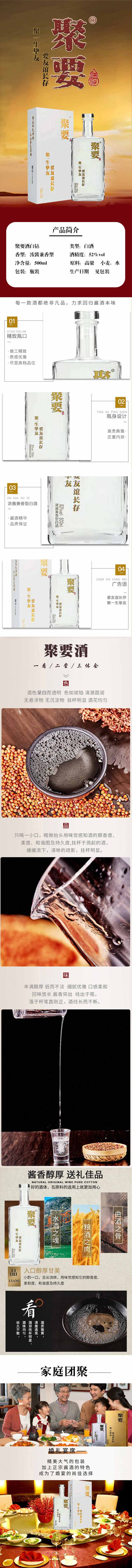 ��Ҫ�ư��@���u�����Ͱ׾ơ�52��500m