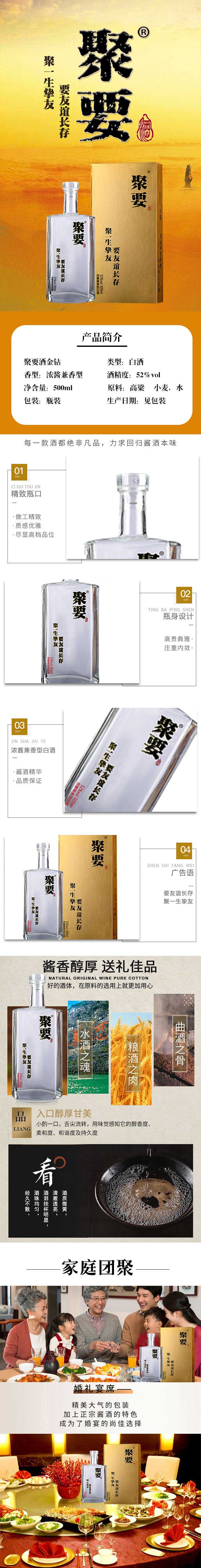 ��Ҫ�ƽ��@���u�����Ͱ׾ơ�52��500m