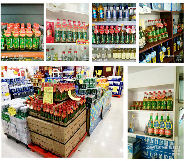 白山貢長(zhǎng)白山人參酒紅標(biāo)42°52°500ml