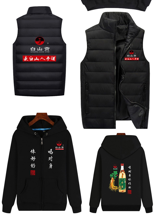 白山貢長(zhǎng)白山人參酒紅標(biāo)42°52°500ml