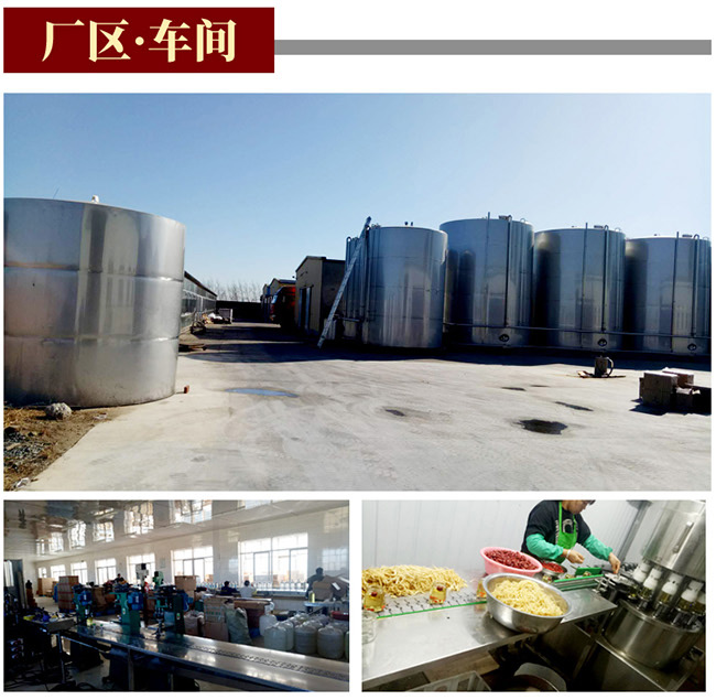 白山貢長(zhǎng)白山人參酒紅標(biāo)42°52°500ml