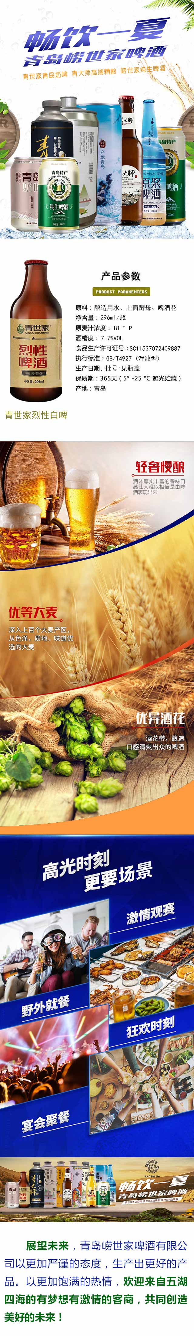 ���������԰�ơ296ml