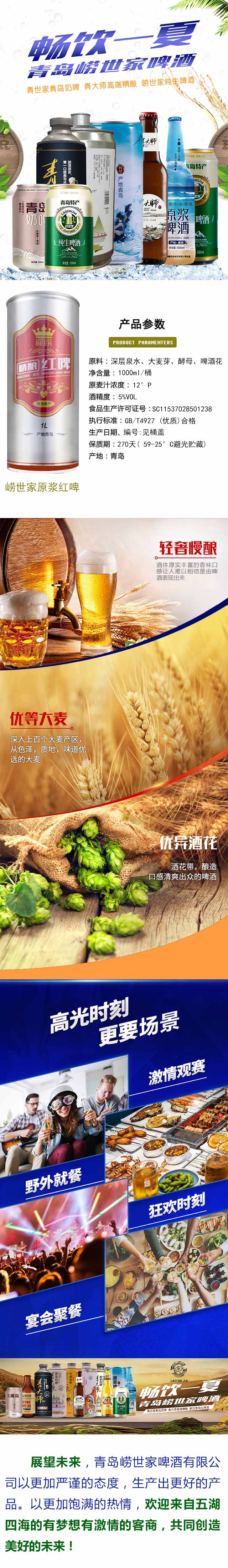 ������ԭ�{�tơ1000mlX4Ͱ�YƷ��