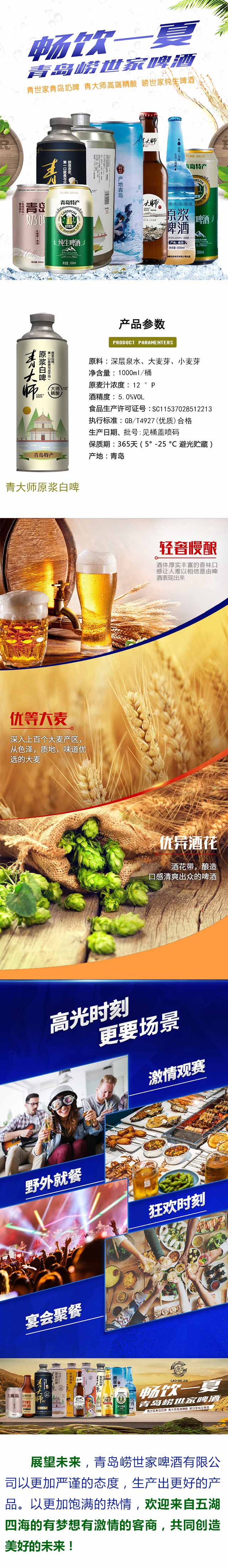 ���ԭ�{��ơ1000mlX6