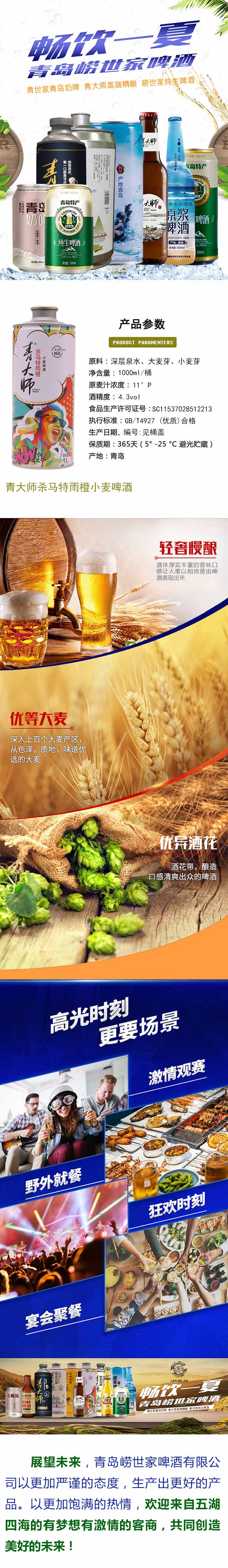 ��󎟚��R�����С��ơ��1000mlX6