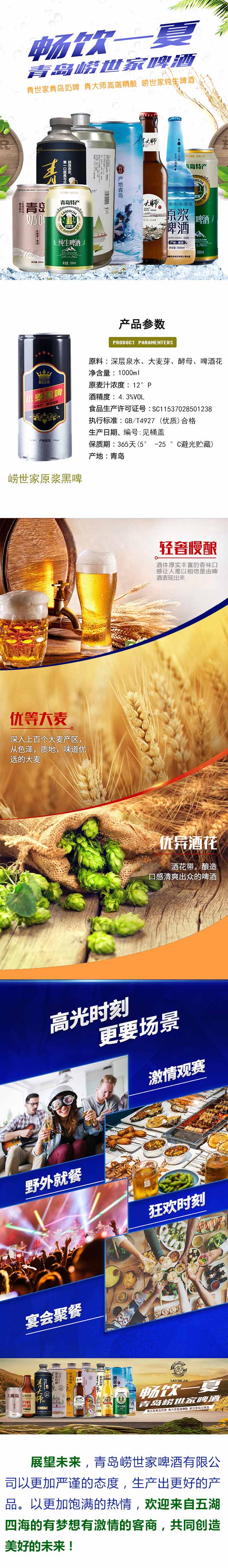 ������ԭ�{��ơ1000mlX4�YƷ��