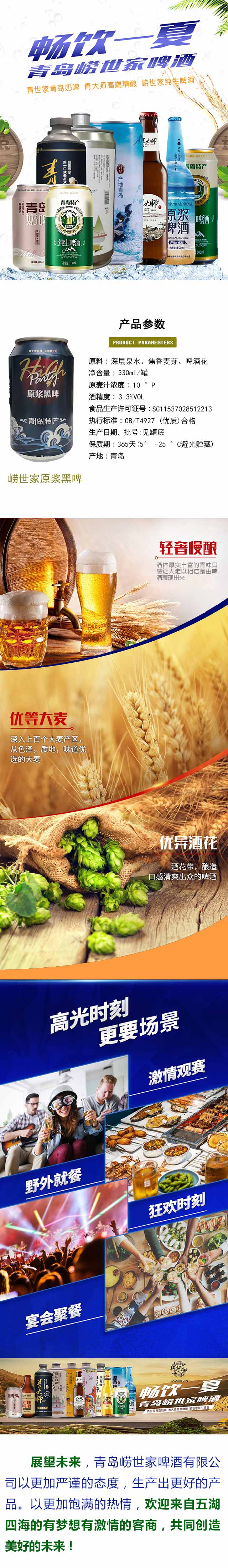 ������ԭ�{��ơ330mlX12