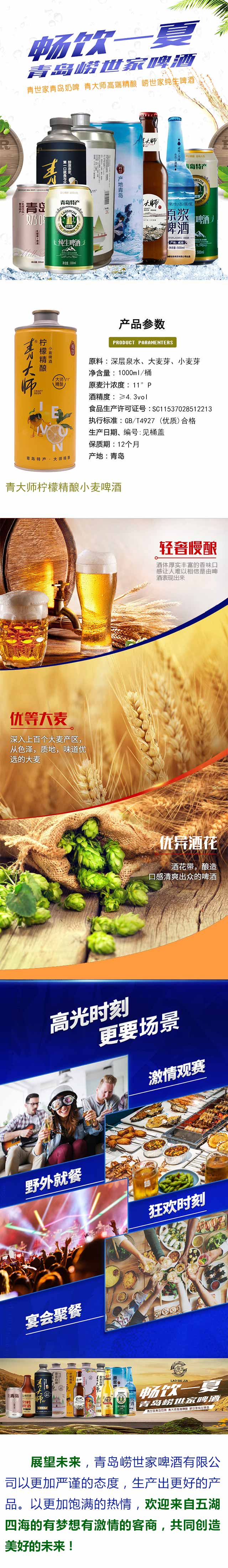 ��󎟙��ʾ��С��ơ��1000mlX6