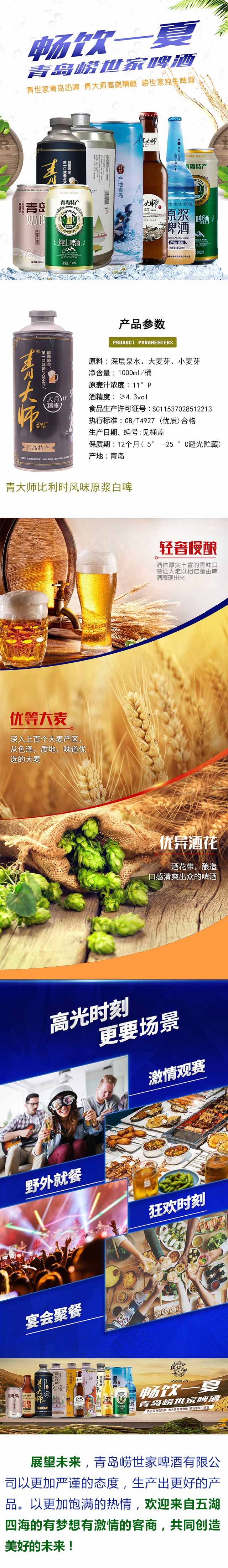 ��󎟱����r�Lζԭ�{��ơ1000mlX6