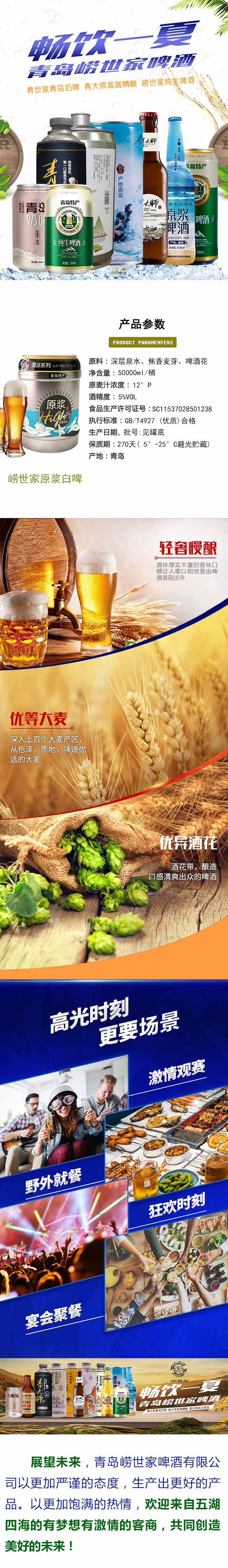 ������ԭ�{��ơ5000ml