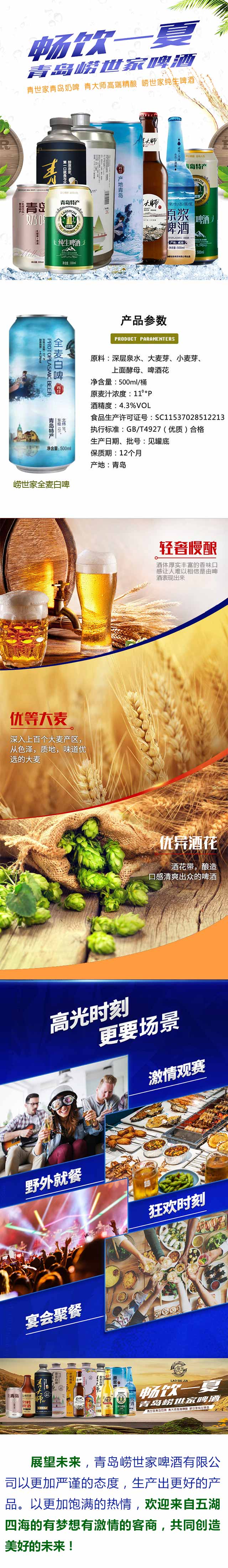 ������ȫ����ơ500mlX12